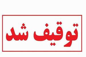 23 دستگاه غیر مجاز تاتو غیرمجاز، قلم میکروبلیدینگ و یک دستگاه ازن تراپی مو از آرایشگاه‌های زنانه جمع آوری شد.