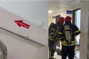 مانور اطفای حریق و تخلیه ایمن در ستاد شبکه بهداشت و درمان مرودشت برگزار شد