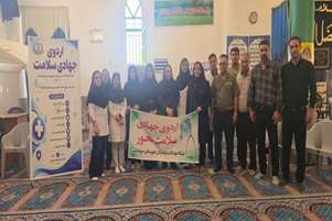 ارائه خدمات بهداشتی و درمانی در اردوی جهادی سلامت‌محور مرکز خدمات جامع سلامت مجدآباد در روستای گلدشت علیا