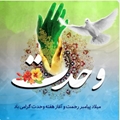 آغاز هفته وحدت با پیام تبریک رئیس شبکه بهداشت و درمان مرودشت