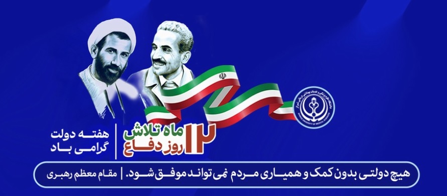 دولت