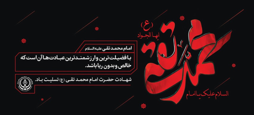 شهادت