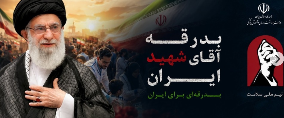 شهادت