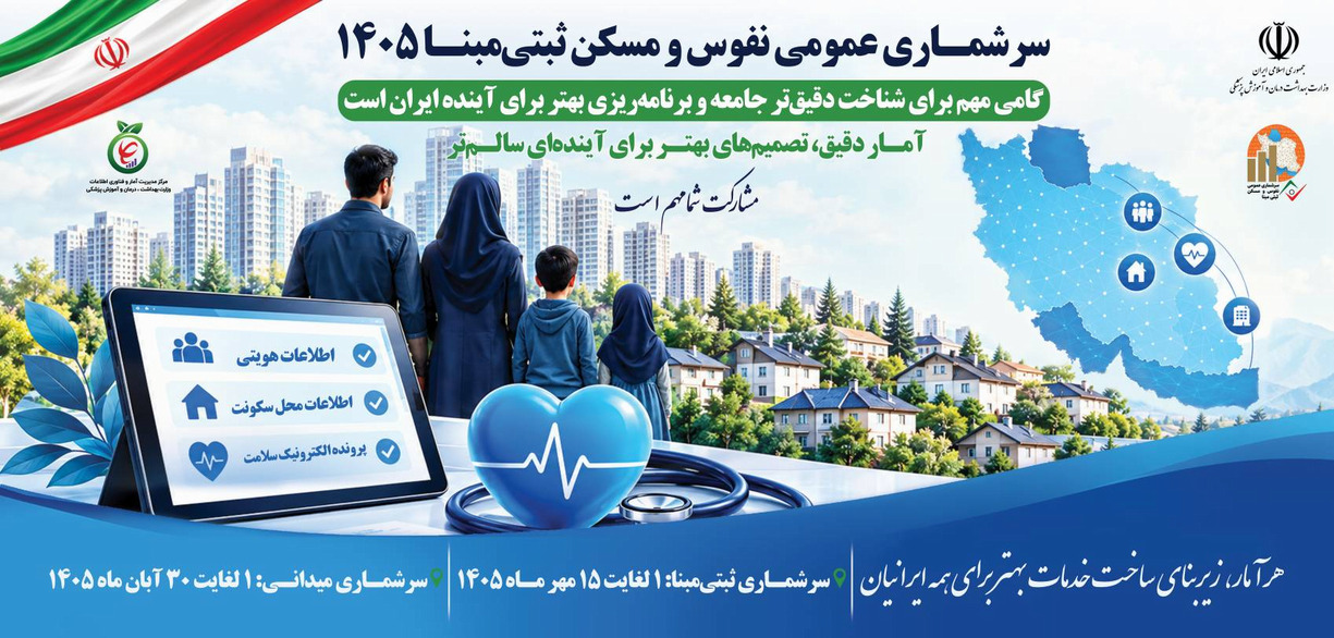 مسکن