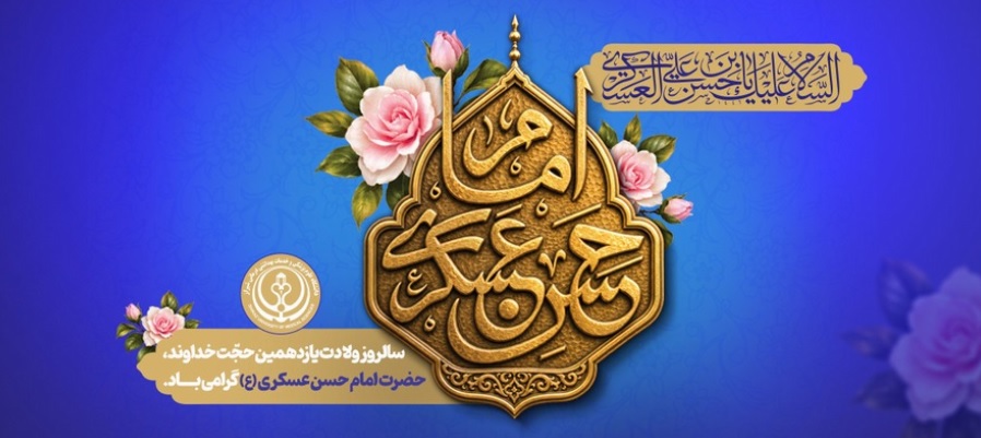 ولادتت